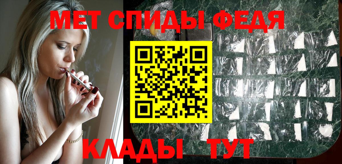 АМФЕТАМИН VHQ Кубинка