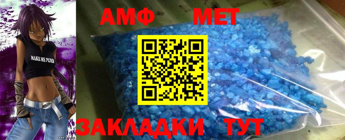 Кубинка  АМФЕТАМИН Розовый  Амфетамин  Вход с VPN  кракен как зайти  АМФ 