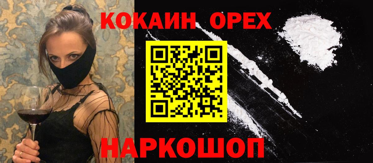 КОКАИН 98% Кубинка