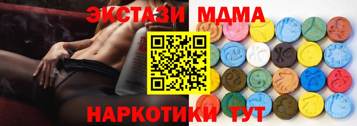 Экстази Punisher Кубинка