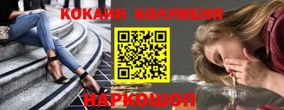 соль ск Кингисепп
