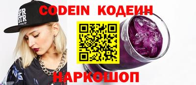 COCAINE Кимры