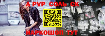 мефедрон VHQ Кинель