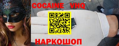 соль ск Кингисепп