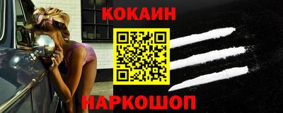 соль ск Кингисепп