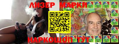 мефедрон VHQ Кинель