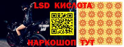 мефедрон VHQ Кинель