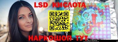 соль ск Кингисепп