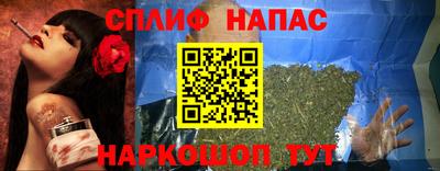COCAINE Кимры