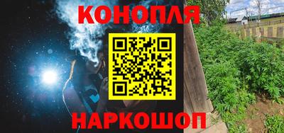 мефедрон VHQ Кинель