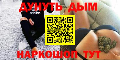 мефедрон VHQ Кинель