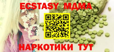 мефедрон VHQ Кинель