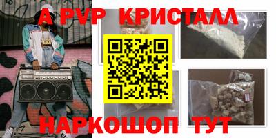 мефедрон VHQ Кинель