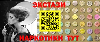 соль ск Кингисепп
