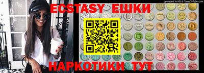 мефедрон VHQ Кинель