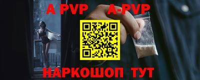 мефедрон VHQ Кинель