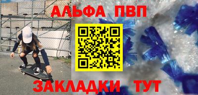соль ск Кингисепп