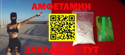соль ск Кингисепп