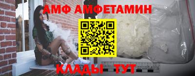 соль ск Кингисепп