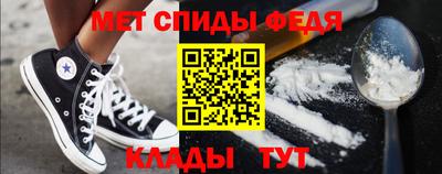 мефедрон VHQ Кинель
