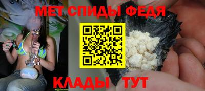 мефедрон VHQ Кинель