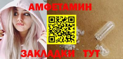 соль ск Кингисепп