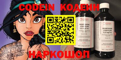 COCAINE Кимры
