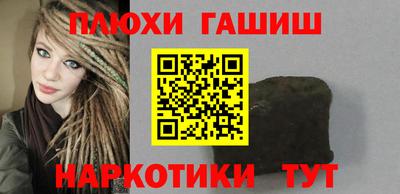 соль ск Кингисепп