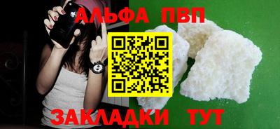 COCAINE Кимры