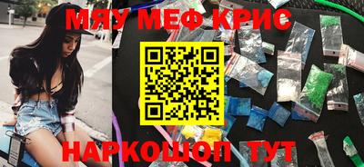 COCAINE Кимры