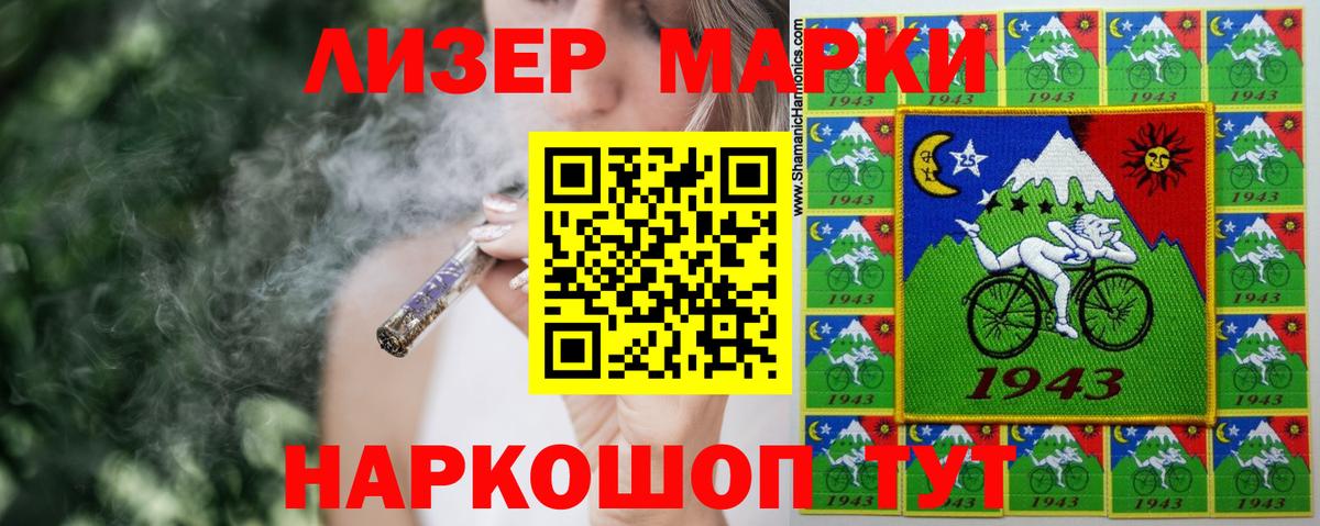 ЛСД экстази кислота  LSD-25 экстази кислота  Кубинка  ЛСД экстази  Вход с VPN 