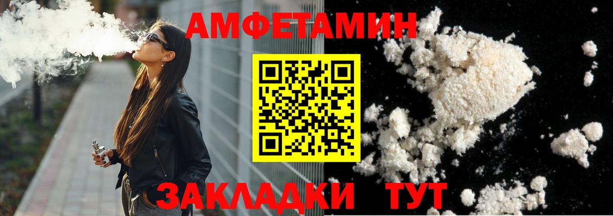 Кубинка  МЕТАМФЕТАМИН мет  Вход с VPN 