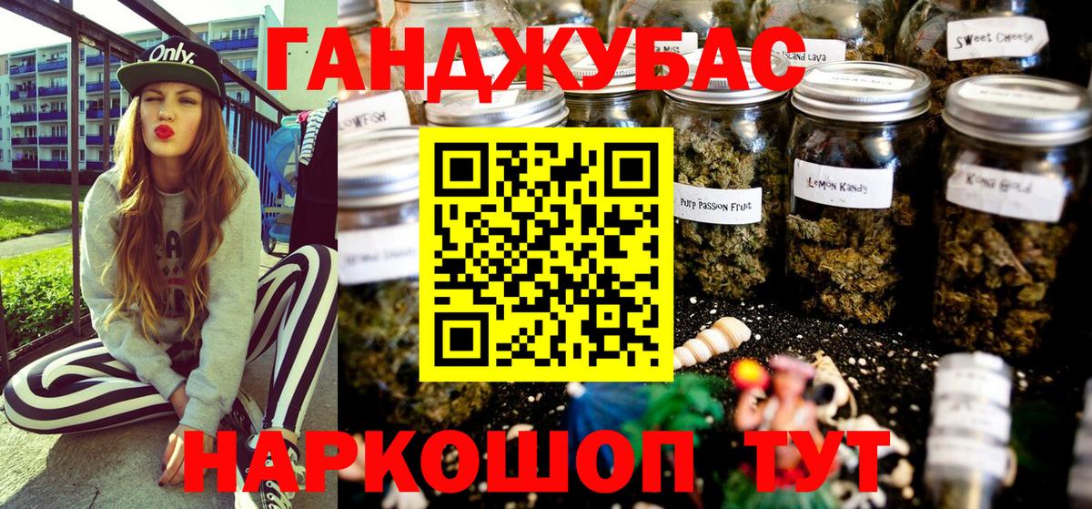 МАРИХУАНА VHQ  Шишки марихуана LSD WEED  Канабис индика  Кубинка  Вход с VPN 