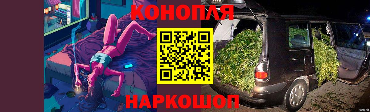 Шишки марихуана план Кубинка